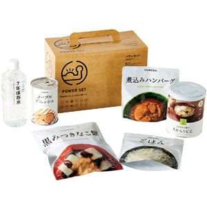 ＜IZAMESHI＞パワーセット