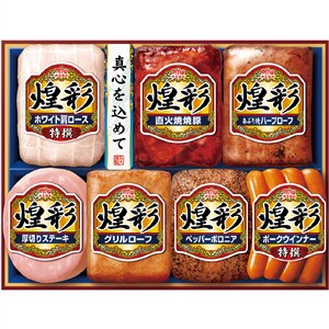 【10/8～11/30のご注文で送料無料】＜丸大食品＞煌彩ギフト