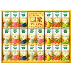 【11月限定送料無料】＜カゴメ＞野菜生活100　国産プレミアム