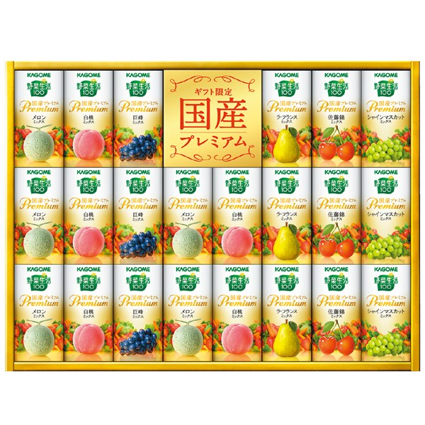 【11月限定送料無料】＜カゴメ＞野菜生活100　国産プレミアム