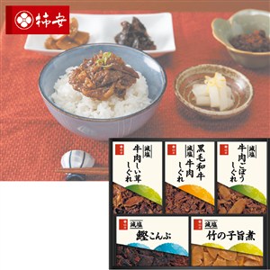 ＜柿安＞減塩しぐれ詰合せ