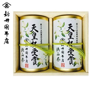 ＜新井園本店＞天皇杯受賞新井園本店　狭山茶
