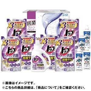 ＜ドウシシャ＞抗菌クリーンバラエティギフト