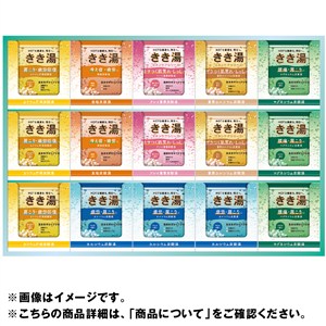 ＜バスクリン＞きき湯ギフトセット