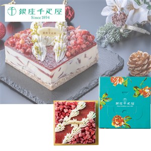 〈銀座千疋屋〉ストロベリーアイスケーキ【クリスマス】