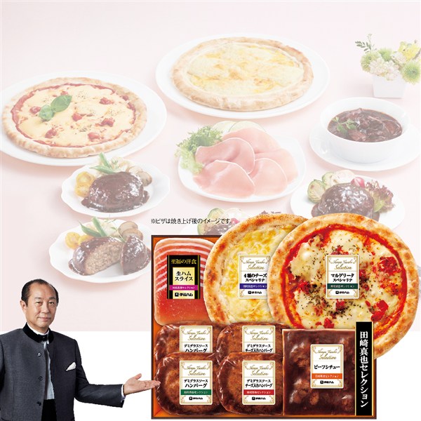 〈伊藤ハム〉田崎真也セレクション至福の洋食セット【クリスマス】