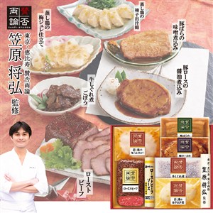 〈賛否両論〉笠原将弘監修 ローストビーフと和惣菜セット【おせち】