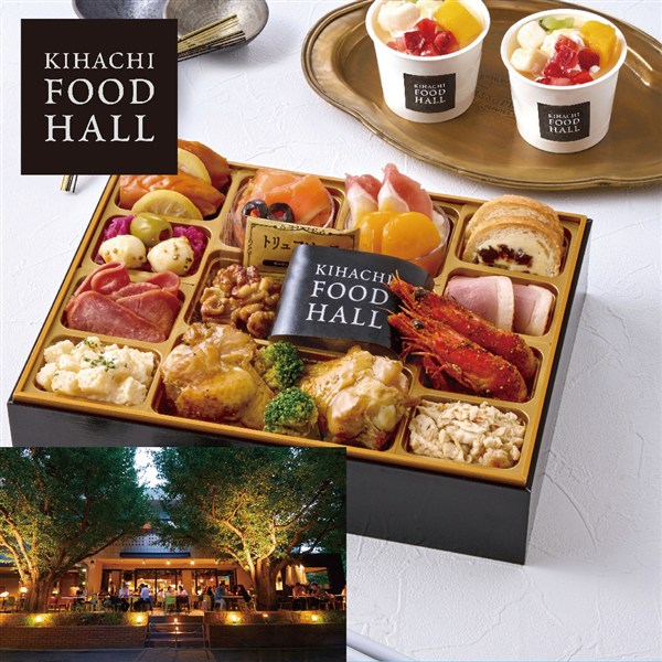 〈東京青山「KIHACHI」〉KIHACHI FOOD HALLオードブル&パフェアイス【おせち】