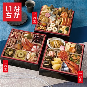 〈稚内中央水産〉北海道美味おせち【おせち】