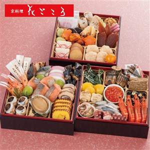〈京都・妙心寺御用達 京料理「花ごころ」〉和風おせち三段重【おせち】