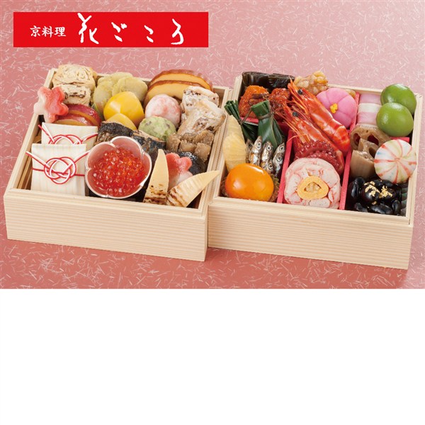 〈京都・妙心寺御用達 京料理「花ごころ」〉和風おせち二段重【おせち】