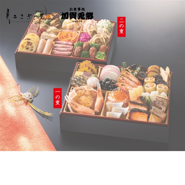 〈加賀 月うさぎの里『加賀兎郷』監修〉西友オリジナル和洋おせち二段重【おせち】