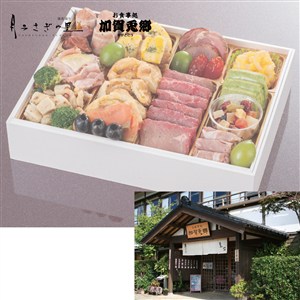 〈加賀 月うさぎの里「加賀兎郷」(かがとごう)〉洋風オードブル一段重【おせち】