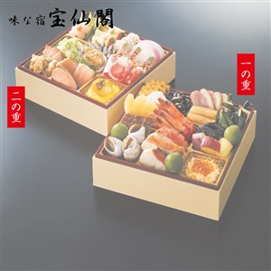 〈能登半島 和倉温泉『宝仙閣』監修〉西友オリジナル和風おせち二段重【ネット限定価格】
