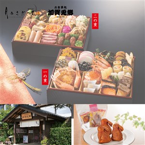 ［11/1～11/30ご予約でプレゼント付き]〈加賀 月うさぎの里『加賀兎郷』監修〉西友オリジナル和洋おせち二段重【うさぎのベイクドケーキ 】