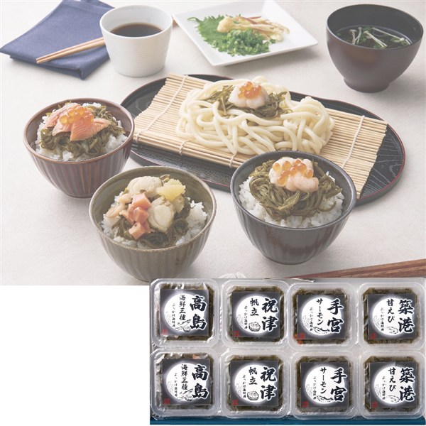 【父の日】父の日 めかぶの海鮮ぶっかけ丼[8個]