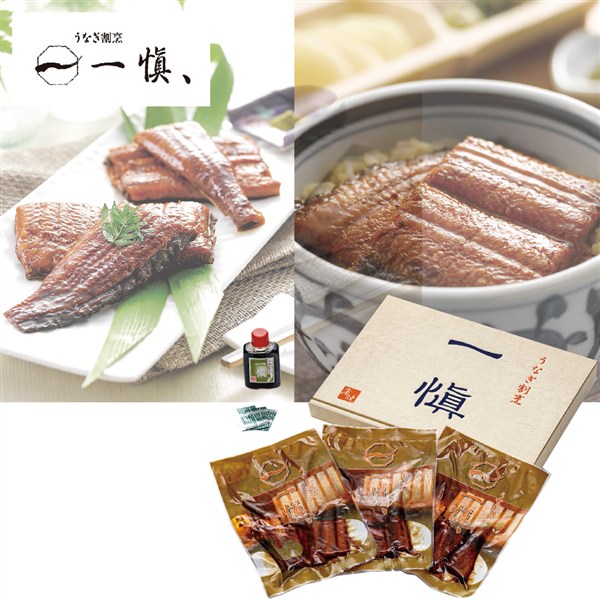 【父の日】〈うなぎ割烹「一愼、」〉特製蒲焼