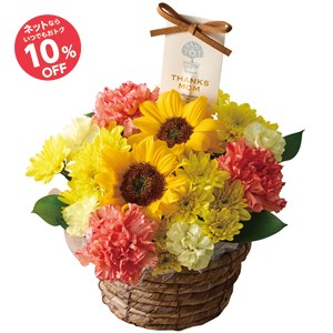 【父の日】チェアフルアレンジメント