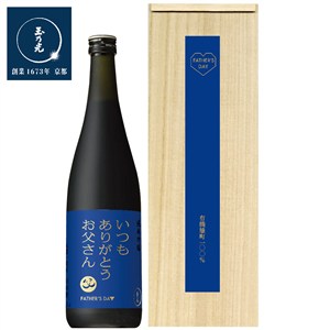 【父の日】〈玉乃光〉純米吟醸 有機雄町父の日ラベル