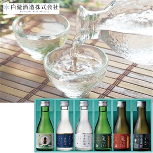 【父の日】〈白瀧酒造(株)〉白瀧 飲み比べセット