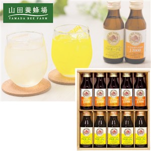 【父の日】〈山田養蜂場〉ローヤルゼリー・プロポリスドリンクギフト
