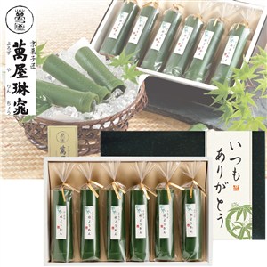 【父の日】〈京都 萬屋琳窕〉京の竹筒水ようかん