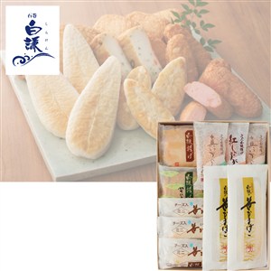 【父の日】〈白謙かまぼこ店〉笹かまぼこ詰合せ