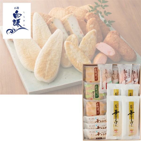 【父の日】〈白謙かまぼこ店〉笹かまぼこ詰合せ