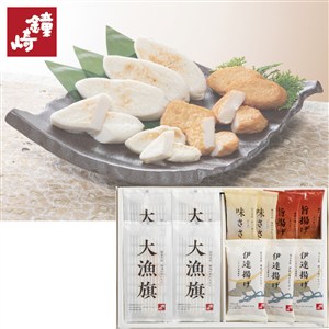 【父の日】〈鐘崎〉笹かまぼこ詰合せ