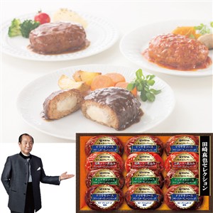 【父の日】〈伊藤ハム〉田崎真也セレクション クリームチーズ入りハンバーグ