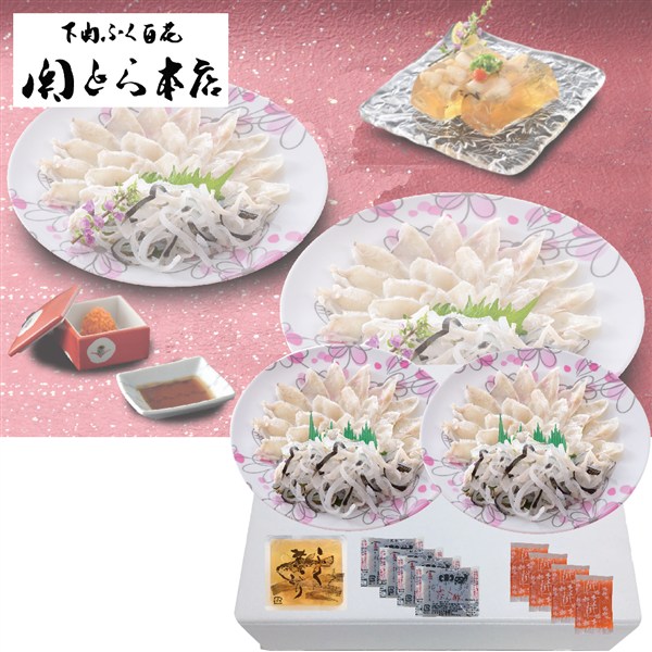 【父の日】〈関とら本店〉ふく霜降り刺身・煮こごりセット
