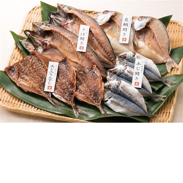 【父の日】〈呼子・木屋〉干物セット