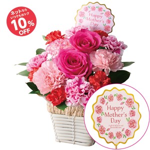 【母の日】スイートアレンジメント