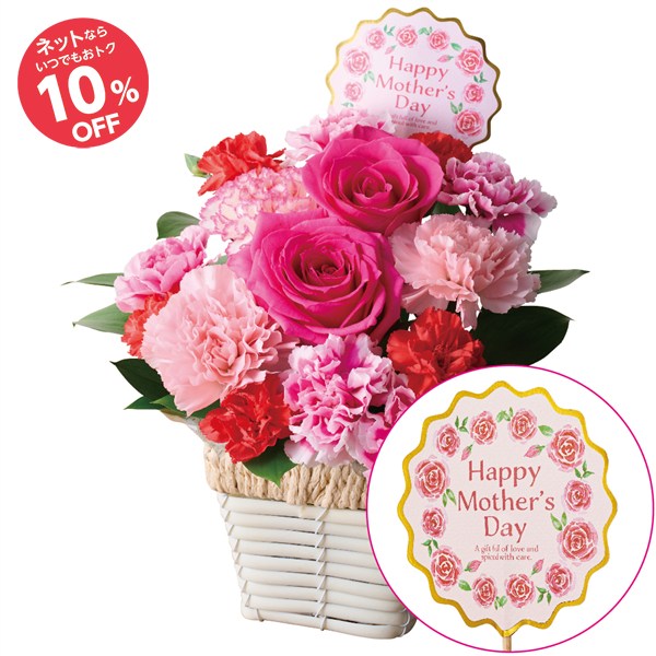【母の日】スイートアレンジメント