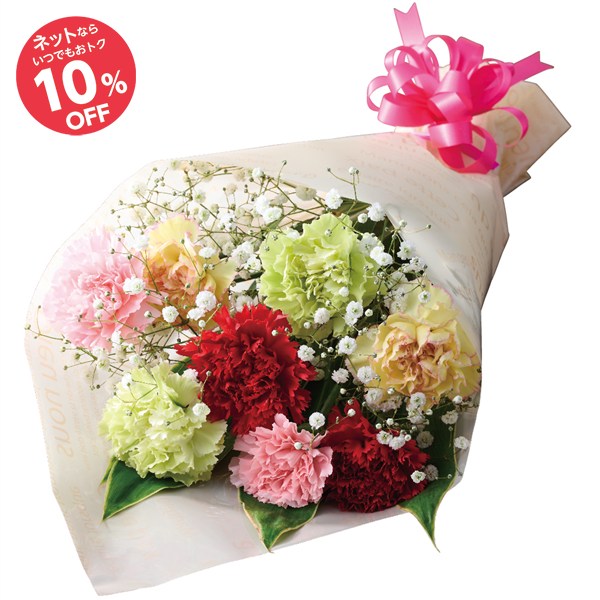 【母の日】マザーズブーケ