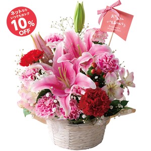 【母の日】マザーズアレンジメント