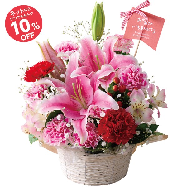 【母の日】マザーズアレンジメント