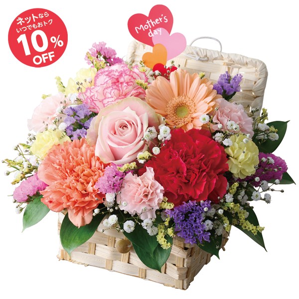 【母の日】スマイルアレンジメント