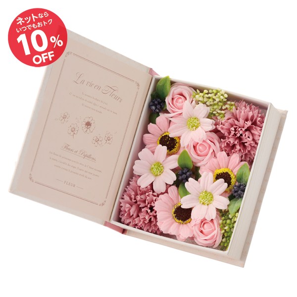 【母の日】ソープフラワーボックスアレンジ