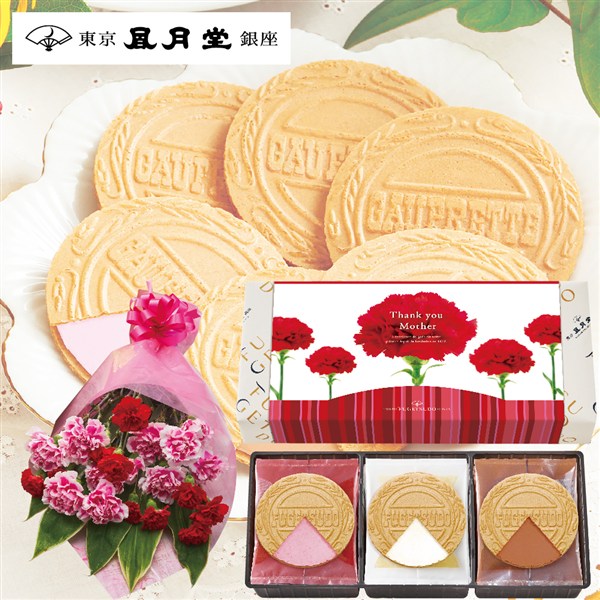 【母の日】〈東京凬月堂〉ゴーフレット12枚入(母の日掛紙仕様)&花束セット