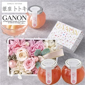 【母の日】「GANON FLORIST」監修プリザーブドフラワーと「銀座トトキ」監修 山形県産白桃のゼリー