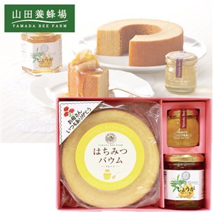 【母の日】〈山田養蜂場〉母の日はちみつバウムセット