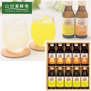 【母の日】〈山田養蜂場〉ローヤルゼリー・プロポリスドリンクギフト