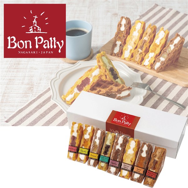 【母の日】〈ボンパティ〉ワッフルバラエティセット8個