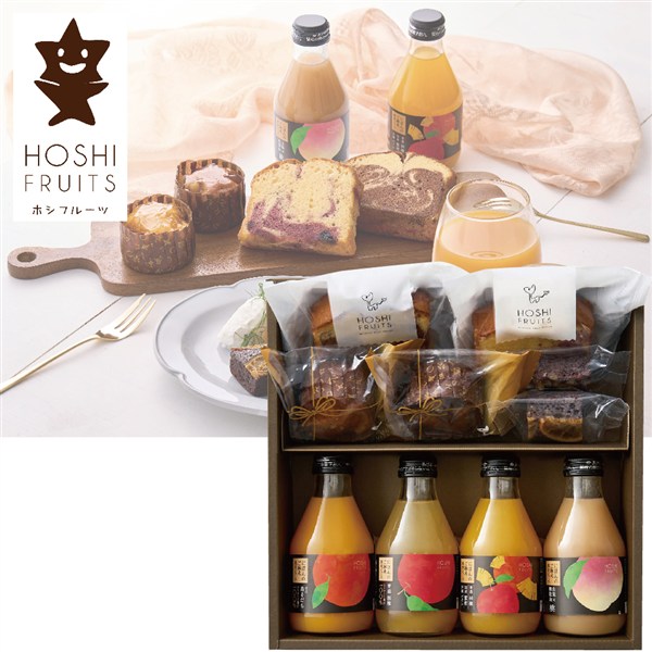 【母の日】〈ホシフルーツ〉彩り果実のカフェギフト