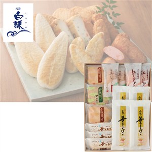 【母の日】〈白謙かまぼこ店〉笹かまぼこ詰合せ