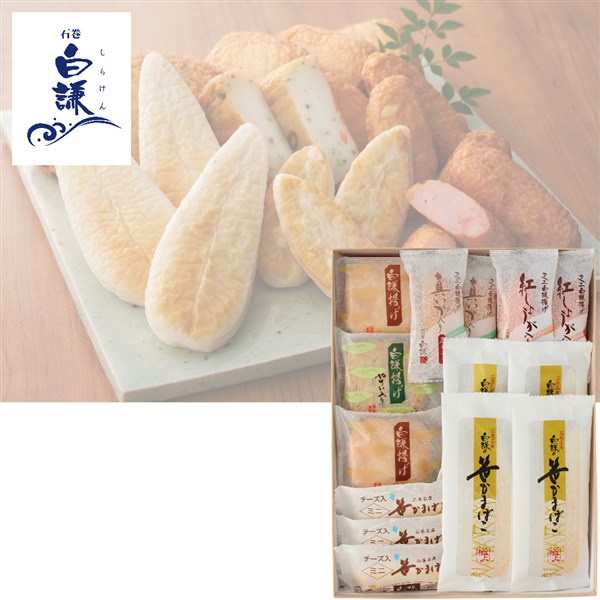 【母の日】〈白謙かまぼこ店〉笹かまぼこ詰合せ