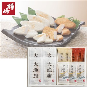 【母の日】〈鐘崎〉笹かまぼこ詰合せ