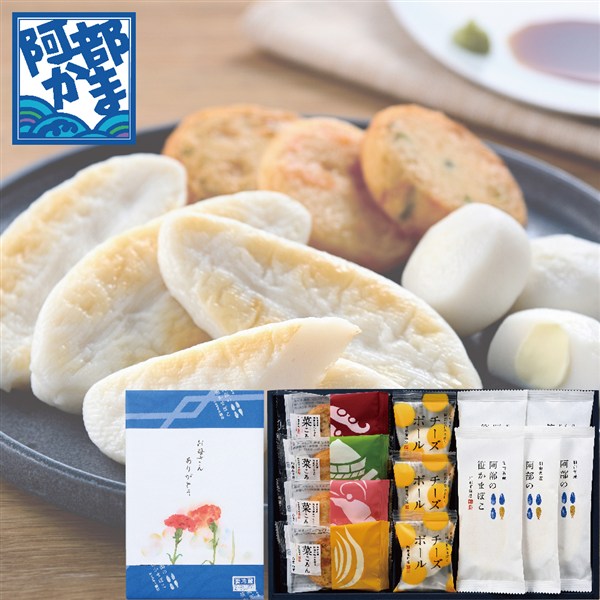 【母の日】〈阿部蒲鉾店〉笹かまぼこ詰合せ