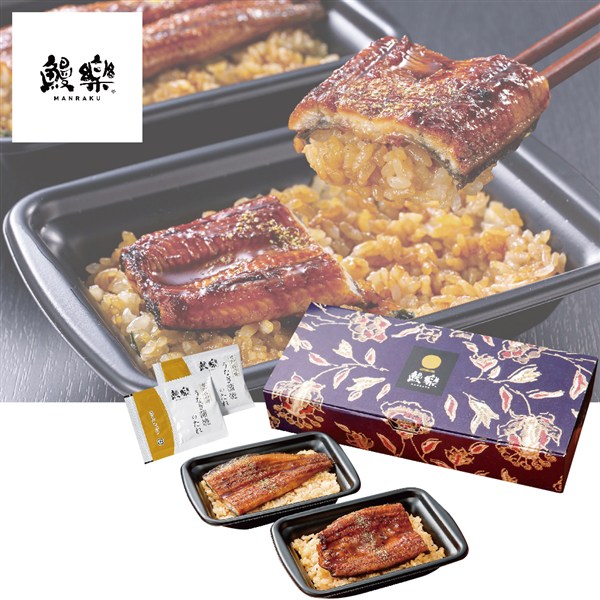 【母の日】〈鰻楽〉国産うなぎ蒲焼重